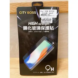 【CITY BOSS】三星 Galaxy Note8 / Note9 邊膠3D滿版鋼化玻璃貼 (現貨)