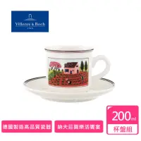 在飛比找momo購物網優惠-【Villeroy&Boch】德國唯寶Naif納夫莊園200