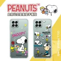 在飛比找momo購物網優惠-【SNOOPY 史努比】三星 Samsung Galaxy 