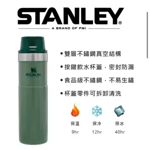 STANLEY ​​單手保溫杯591ml/20oz