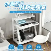 在飛比找momo購物網優惠-【優品生活館】小型電腦桌(家用臥室書桌 簡約現代小戶型臺式機
