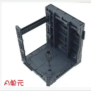 🌟【現貨 公仔】CG/RG/MG/PG環太平洋機甲高達自由組合前線基地格納庫機倉整備架