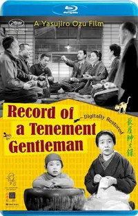 在飛比找Yahoo!奇摩拍賣優惠-【藍光電影】長屋紳士錄 / Record of a Tene