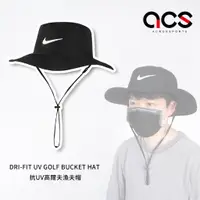 在飛比找蝦皮商城優惠-Nike 帽子 UV Golf 男女款 黑 透氣 高爾夫 漁