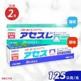 Sato 佐藤 雅雪舒 牙齦護理牙膏 125g 原味/薄荷 (2入)