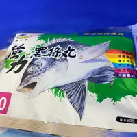 在飛比找蝦皮購物優惠-釣品優選🐟 NTN 南台灣 強力黑格丸 黑鯛練餌 黑鯛 黑格