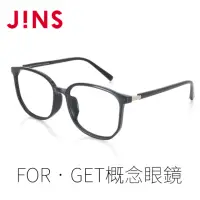 在飛比找momo購物網優惠-【JINS】JINS FOR•GET概念眼鏡-RESET(A