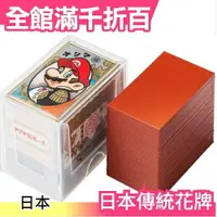 在飛比找樂天市場購物網優惠-【馬莉兄弟 紅色】日本製 傳統紙牌 花牌 花札 桌上遊戲組 