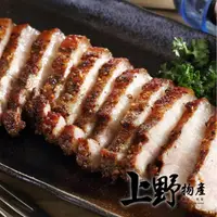 在飛比找momo購物網優惠-【上野物產批發館】台灣豬 鹹豬肉(300g±10%/包 豬肉