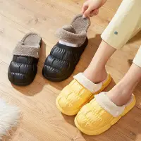 在飛比找Yahoo!奇摩拍賣優惠-熱銷 新款EVA秋冬棉拖鞋情侶室內加絨保暖可拆洗內里防水軟底