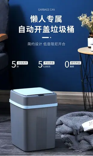 感應垃圾桶 室內垃圾桶 全自動智能感應式懶人專用垃圾桶帶蓋家用客廳輕奢現代風廠家直銷