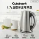 【Cuisinart 美膳雅】1.7L溫控保溫電茶壺/快煮壺(CPK-17TW)