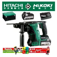 在飛比找蝦皮購物優惠-【樂咖工具店】HIKOKI 18V充電式無刷鎚鑽SDS Pl