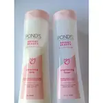 PONDS CLEANSING MILK & BRIGHTENING TONER