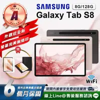 在飛比找momo購物網優惠-【SAMSUNG 三星】A級福利品 Galaxy Tab S