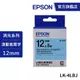 EPSON LK-4LBJ S654492 標籤帶 消光霧面淺藍底黑字12mm 公司貨