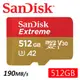 SanDisk 512GB 190MB/s Extreme microSDXC U3 V30 A2 記憶卡