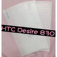 在飛比找蝦皮購物優惠-台灣 快速出貨 HTC Desire 830 非滿版玻璃貼 