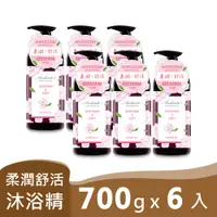 在飛比找i郵購優惠-【9store】Andante安蝶媞 茉香銀耳柔潤舒活沐浴精