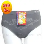 SKIP精品--90%竹炭女中腰三角(6件入)竹炭內褲竹炭內褲【🔥爆表CP值🔥】#台灣製#90%竹炭女內褲#一體成型