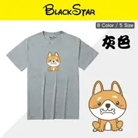 在飛比找樂天市場購物網優惠-BLACKSTAR│文創棉短TEE★小柴犬★灰色(男女中性款