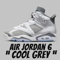 在飛比找momo購物網優惠-【NIKE 耐吉】休閒鞋 Air Jordan 6 Cool