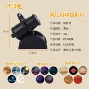Earth Moon Light Projector - Starry Sky Planetarium Lamp for Room Decor