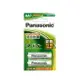 Panasonic國際牌 3號充電池 AA 鎳氫充電電池1.2V 低自放電 HHR-3MVT/2BT 即可用