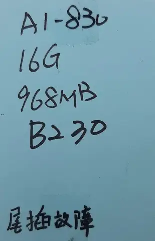 【冠丞3C】宏碁 ACER A1-830 7.9吋 1G/8G 平板 平板電腦 B230