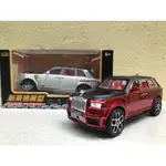 超級跑車模型勞斯萊斯庫里南 MANSORY 1:24