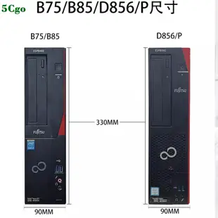 5Cgo.【含稅】原裝Fujitsu/富士通 B75 B85 D856/P桌上型電腦小主機套餐工控工業電腦主機雕刻