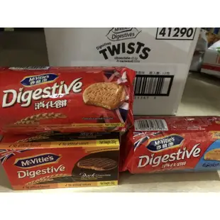 麥維他-消化餅Digestive（超取一次限20包）