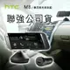 出清 聯強公司貨 HTC CAR D190 ONE M8 M8X 原廠專用車充車架組 車充 車架組 車架 手機架 車用