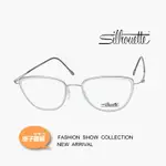 SILHOUETTE 4555 詩樂眼鏡｜奧地利小臉金邊眼鏡 女生品牌眼鏡框【幸子眼鏡】