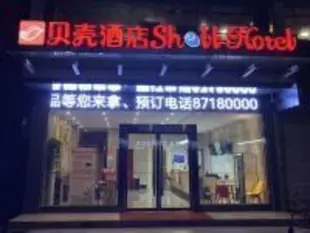 貝殼徐州銅山區茅村鎮人民路酒店Shell Maocun Town Renmin Road Hotel