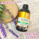 台塑生醫DR’S FORMULA  髮根強化洗髮精(清爽感)100G 三代 旅行瓶