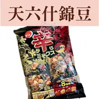 在飛比找蝦皮購物優惠-日本 傳六 辣味什錦豆果子 豆果子 什錦豆 辛味豆果子 10