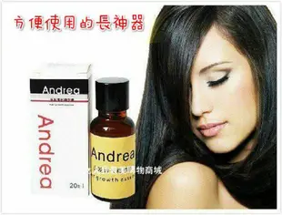 Andrea頭髮精華液-長髮神器 (7.8折)