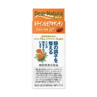 在飛比找比比昂日本好物商城優惠-朝日 ASAHI Dear Natura Gold 葉黃素 