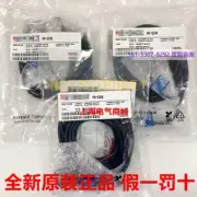 For 1PC PR-G51N photoelectric switch sensor