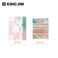 在飛比找PChome24h購物優惠-【KING JIM】KITTA隨身攜帶和紙膠帶 金箔 復古蕾