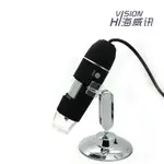 【顯微鏡】USB電子高清數碼工業顯微鏡頭皮檢測頭配精準測量支持MAC WINDOWS
