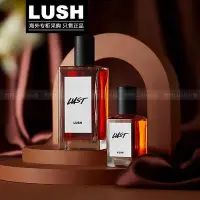 在飛比找Yahoo!奇摩拍賣優惠-LUSH 誘惑男女 LUST香水 茉莉檀香玫瑰香調 性感誘人