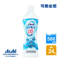 在飛比找momo購物網優惠-即期品【ASAHI 朝日】沁涼輕爽加鹽乳酸菌飲料 500ml