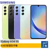 SAMSUNG Galaxy A34 5G 6.6吋智慧型手機 [ee7-3]