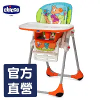 在飛比找蝦皮商城優惠-chicco-POLLY兩段式高腳餐椅-童話世界/橘