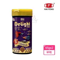 在飛比找momo購物網優惠-【海豐飼料】Delight Food饗食-小型魚揚色飼料-細