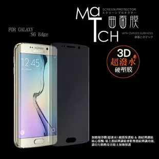 SAMSUNG GALAXY S6 Edge G9250 3D 曲面膜 亮面保護貼(正面)/高清透/超薄/附鏡頭按鍵貼/曲面完美貼合