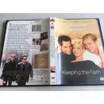 「環大回收」♻二手 DVD 早期 1區【相信愛情 KEEPING THE FAITH】班史提勒 中古光碟 電影影片 影音