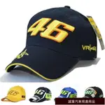 -創意嚴選-🚗明星羅西簽名VR46數字刺繡棒球帽摩託車帽子賽車帽運動棒球帽 這樣鴨舌帽